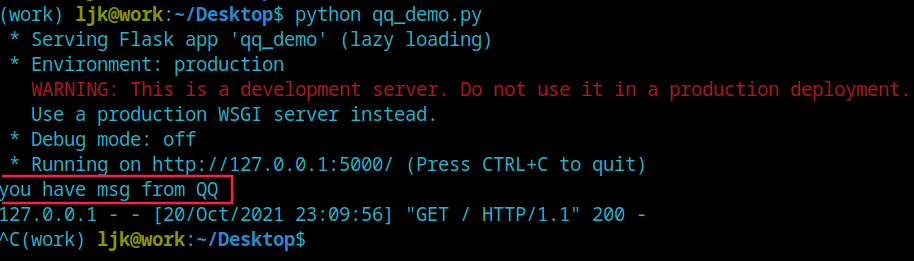 python中的信號通信 blinker的使用小結