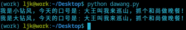 python中的信號通信 blinker的使用小結