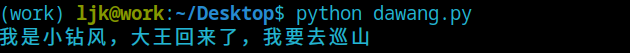 python中的信號通信 blinker的使用小結