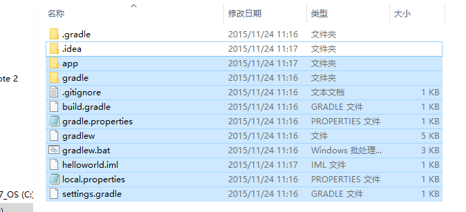 上傳Android項目至github的解析