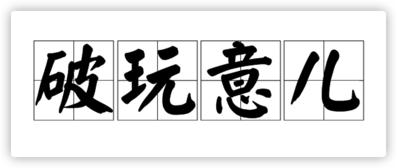 SpringBoot 進(jìn)行限流的操作方法