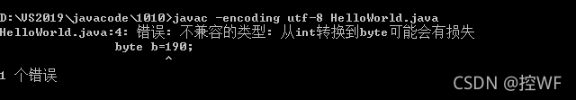 java中int、double、char等變量的取值范圍詳析
