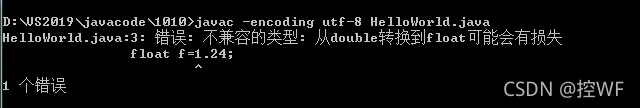 java中int、double、char等變量的取值范圍詳析