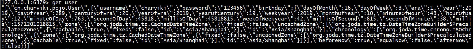 SpringBoot 如何實現自定義Redis序列化