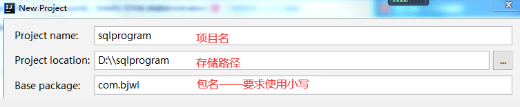 Java連接MySQL數據庫命令行程序過程