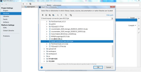 Java連接MySQL數據庫命令行程序過程