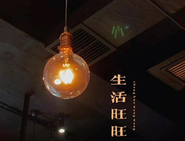 微笑面對生活的勵志文案 勵志話語正能量簡短微笑