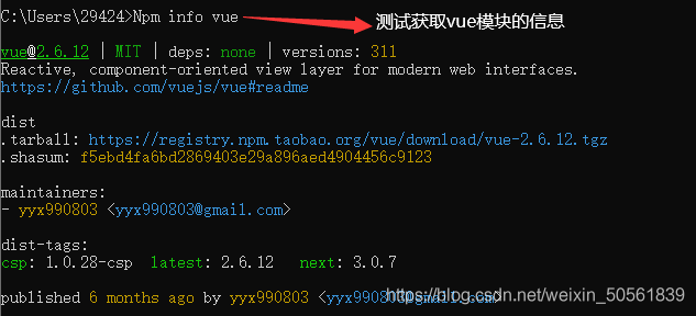 node.js安裝及HbuilderX配置詳解