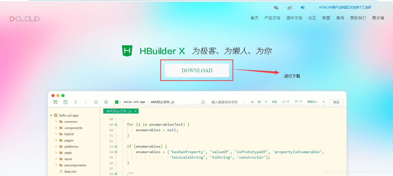 node.js安裝及HbuilderX配置詳解