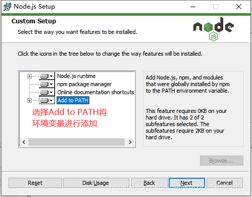 node.js安裝及HbuilderX配置詳解