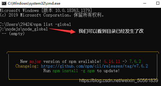 node.js安裝及HbuilderX配置詳解