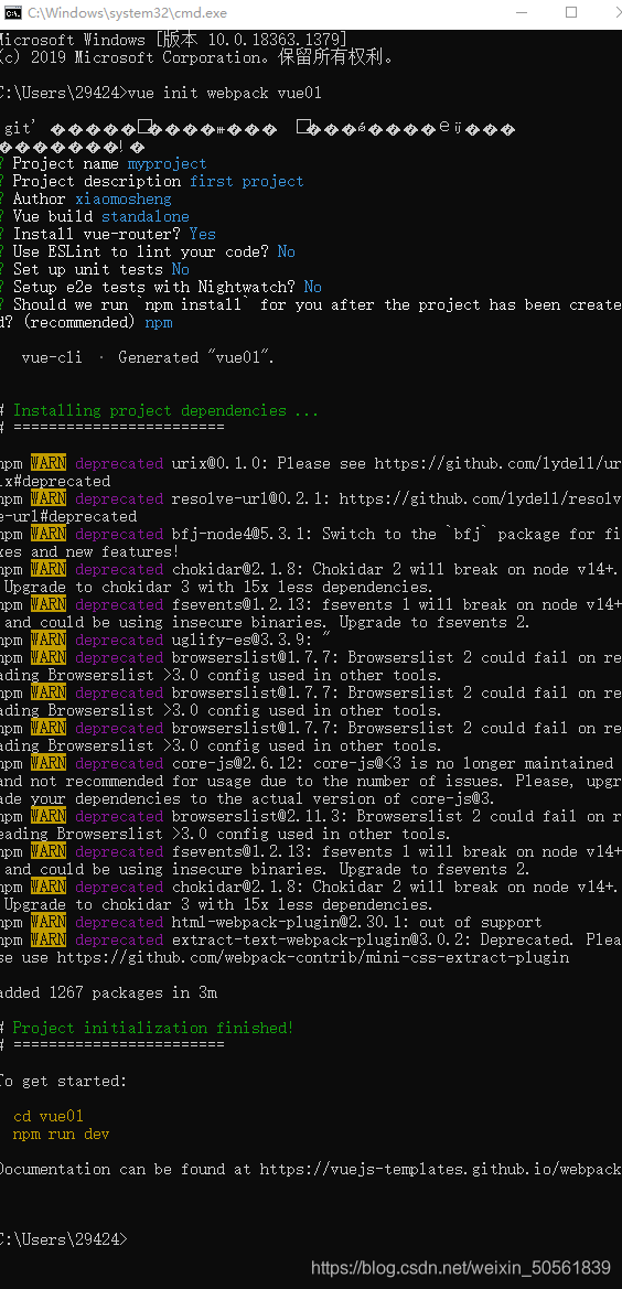 node.js安裝及HbuilderX配置詳解