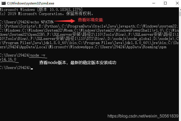 node.js安裝及HbuilderX配置詳解