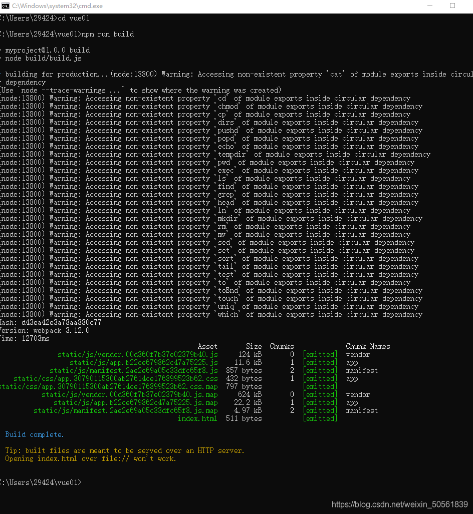 node.js安裝及HbuilderX配置詳解