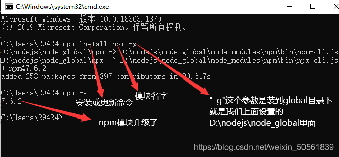 node.js安裝及HbuilderX配置詳解