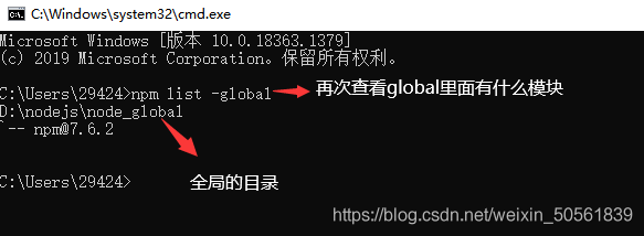 node.js安裝及HbuilderX配置詳解