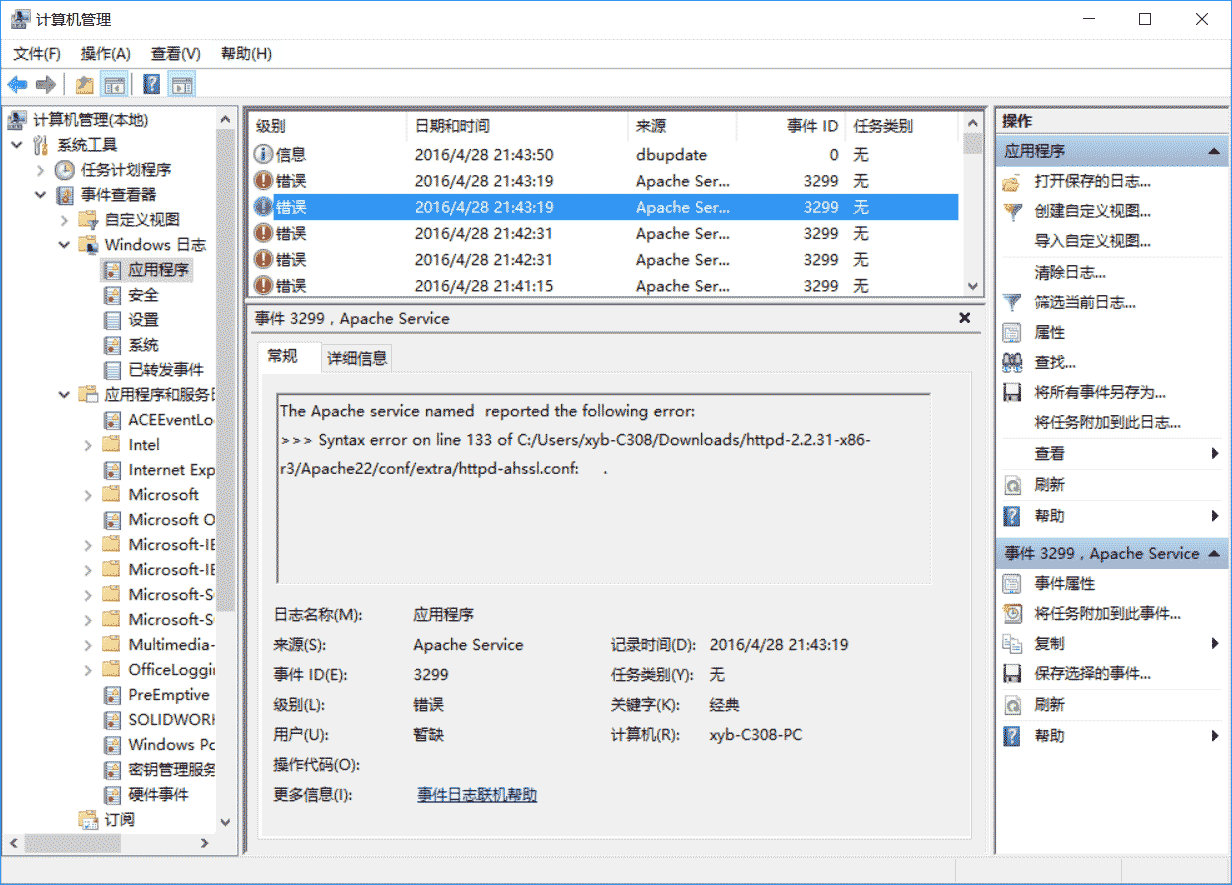 Windows Apache2.4 VC9(ApacheHaus)詳細(xì)安裝配置教程