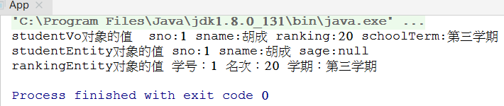 java開發BeanUtils類解決實體對象間賦值