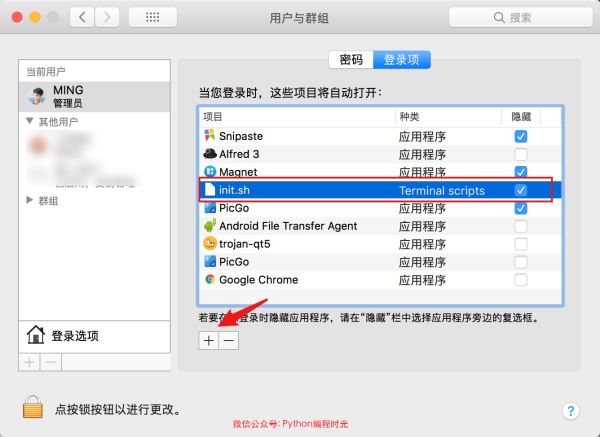 Python對接PicGo實現圖片自動加水印并上傳操作示例