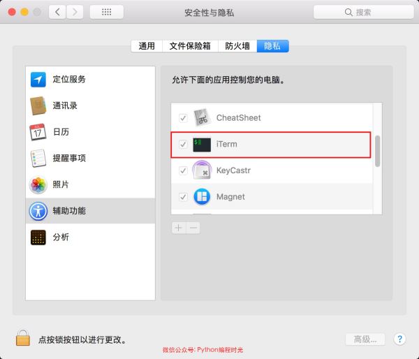 Python對接PicGo實現圖片自動加水印并上傳操作示例