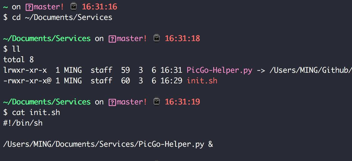 Python對接PicGo實現圖片自動加水印并上傳操作示例
