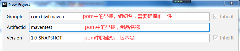 使用maven創建普通項目命令行程序詳解