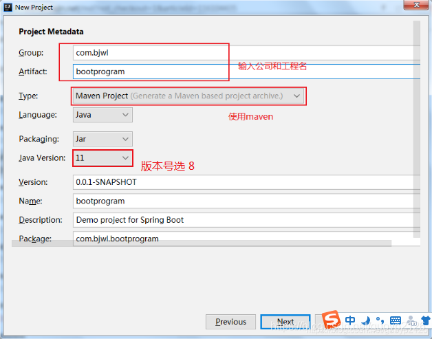 IDEA教程創(chuàng)建SpringBoot前后端分離項目示例圖解