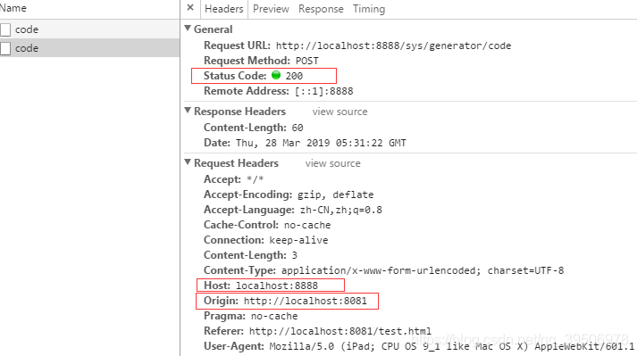 springboot 如何解決cross跨域請求的問題