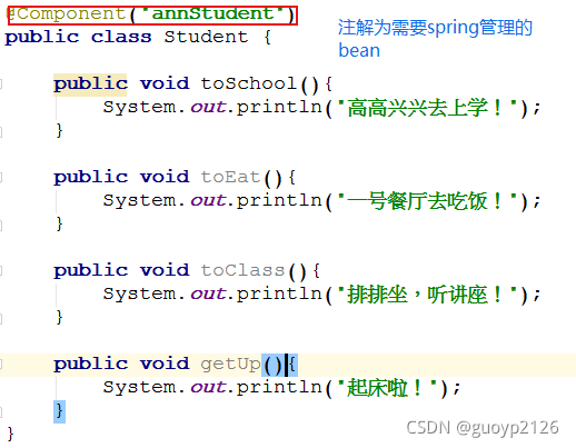 java開發AOP面向切面編程入門