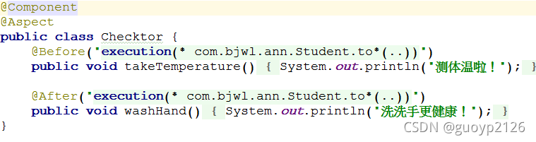 java開發AOP面向切面編程入門
