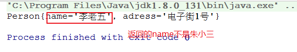 java異常處理執行順序詳解try catch finally