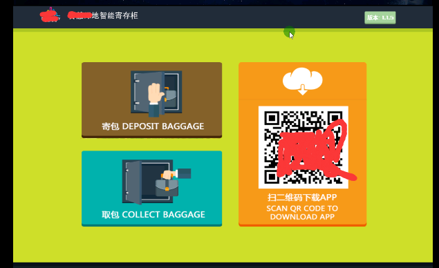 C#中Winform 實現(xiàn)Ajax效果自定義按鈕