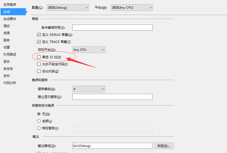 C# TSC打印二維碼和條形碼的實(shí)現(xiàn)方法