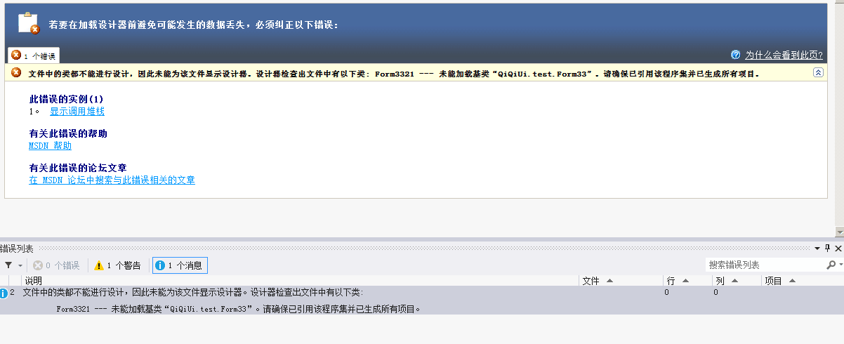 C# TSC打印二維碼和條形碼的實(shí)現(xiàn)方法