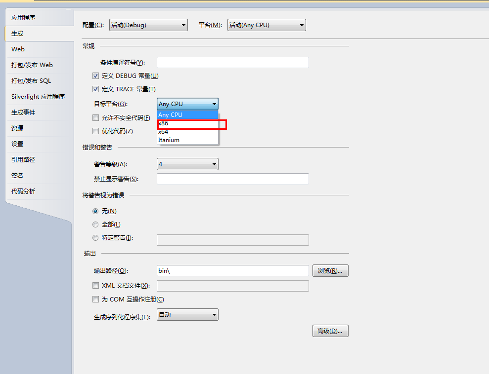 C# TSC打印二維碼和條形碼的實(shí)現(xiàn)方法