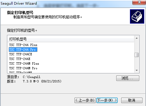 C# TSC打印二維碼和條形碼的實(shí)現(xiàn)方法