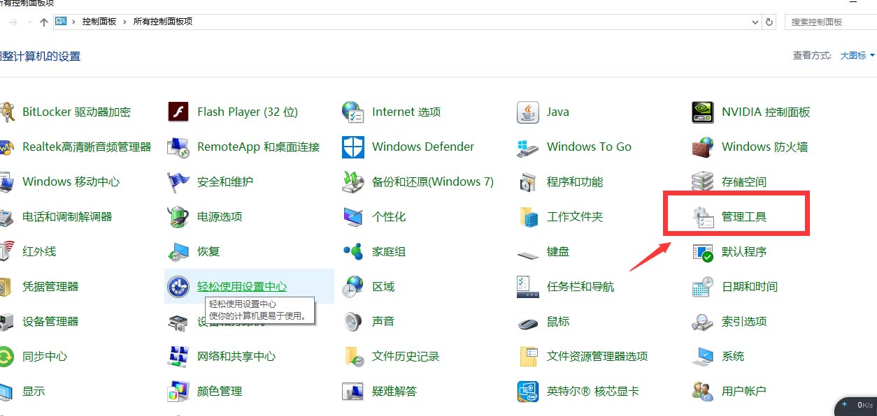 解決安裝apache時端口號被占用的問題