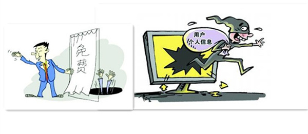 免費云服務(wù)器能安全使用嗎？