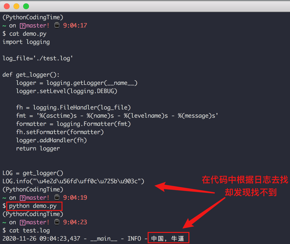 五種Python轉義表示法