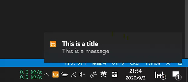 五個方便好用的Python自動化腳本