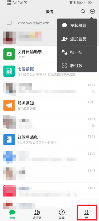 微信聊天圖片搜索有什么用？微信聊天圖片搜索功能怎么用？