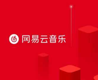 網易云八級很難嗎？需要聽很多歌嗎？網易云八級怎么看？在哪看？