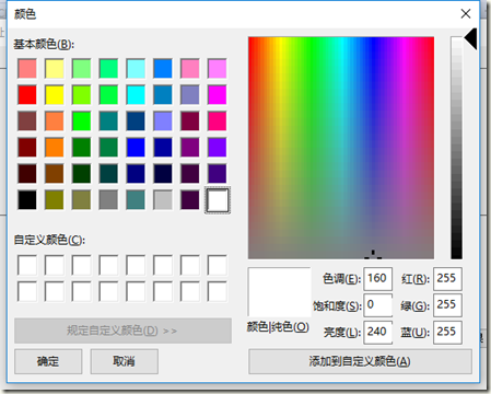c#實現一個超實用的證件照換底色小工具（附源碼）