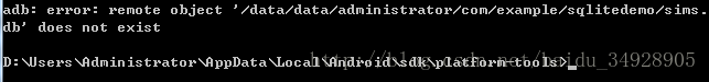 Android Studio出現Failed to pull selection: open failed: Permission denied的解決思路