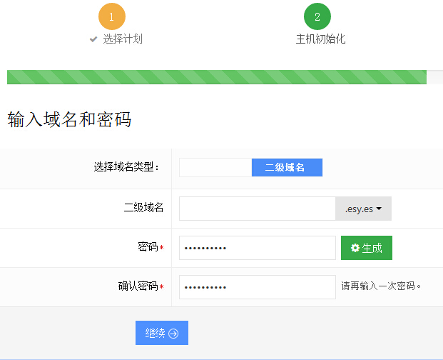 Hostinger提供2G/100G可綁無限域名的免費香港虛擬主機
