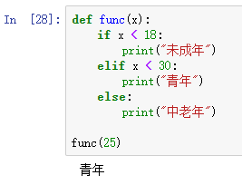 徹底吃透理解Python基礎(chǔ)33個(gè)關(guān)鍵字詳細(xì)教程