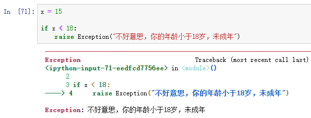 徹底吃透理解Python基礎(chǔ)33個(gè)關(guān)鍵字詳細(xì)教程