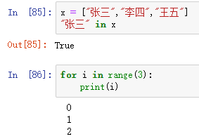 徹底吃透理解Python基礎(chǔ)33個(gè)關(guān)鍵字詳細(xì)教程