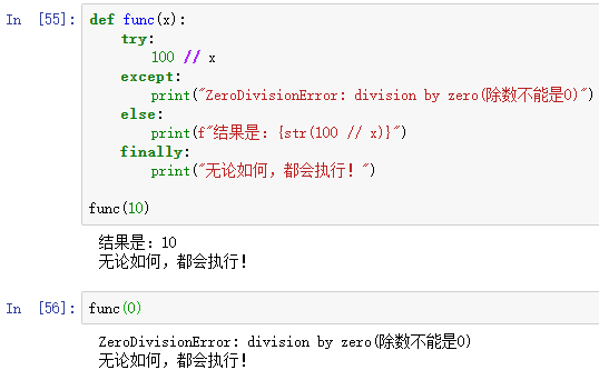 徹底吃透理解Python基礎(chǔ)33個(gè)關(guān)鍵字詳細(xì)教程