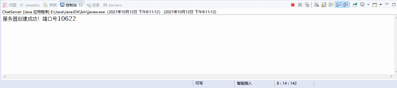 Java 全面掌握網(wǎng)絡(luò)編程篇